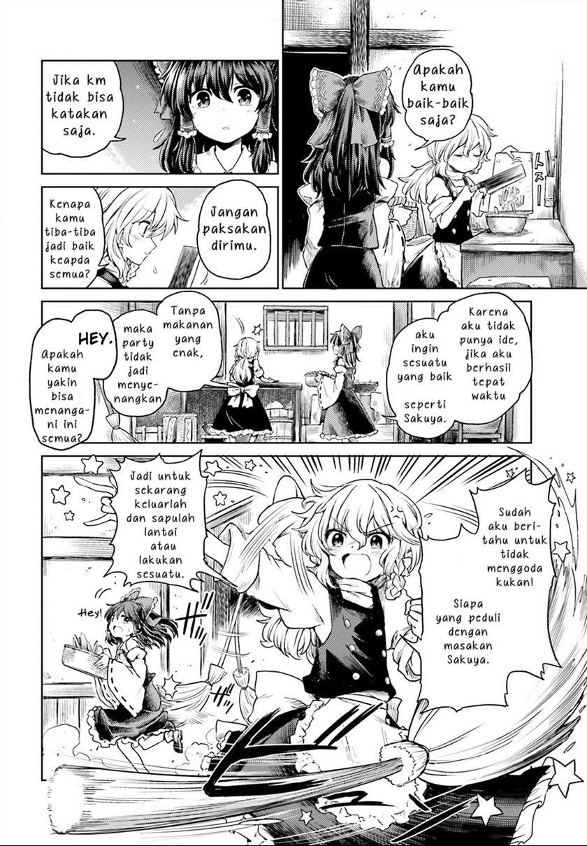 Touhou Suichouka – Lotus Eater-tachi no Suisei Chapter 4