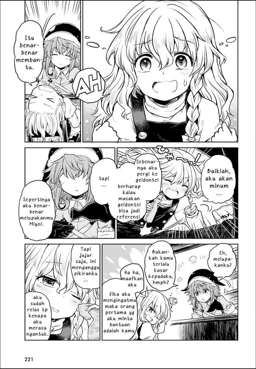 Touhou Suichouka – Lotus Eater-tachi no Suisei Chapter 4