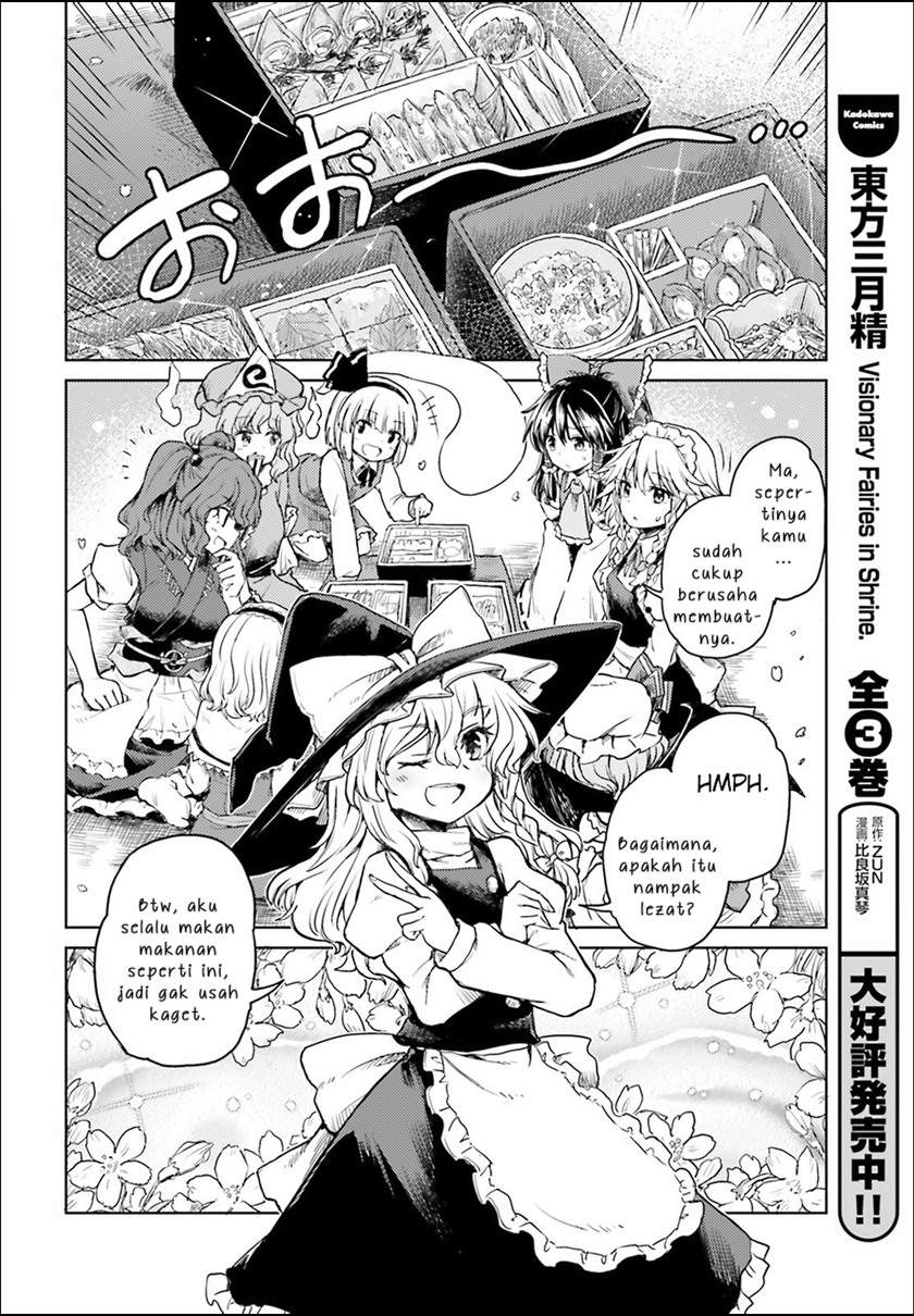 Touhou Suichouka – Lotus Eater-tachi no Suisei Chapter 4