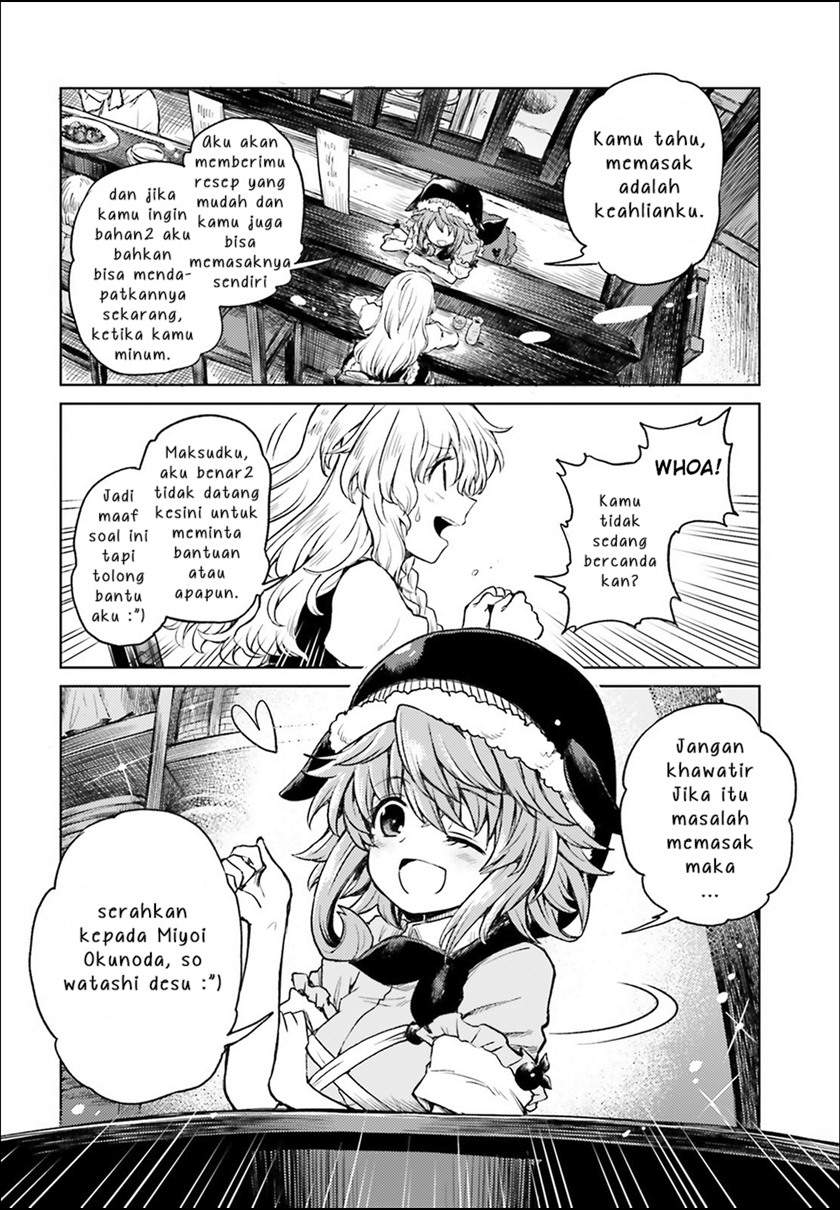 Touhou Suichouka – Lotus Eater-tachi no Suisei Chapter 4