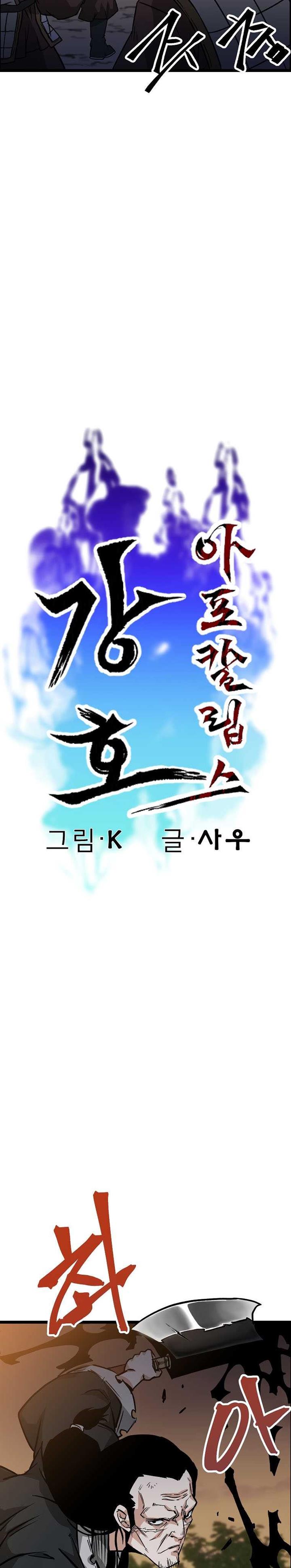 Gangho Apocalypse Chapter 11