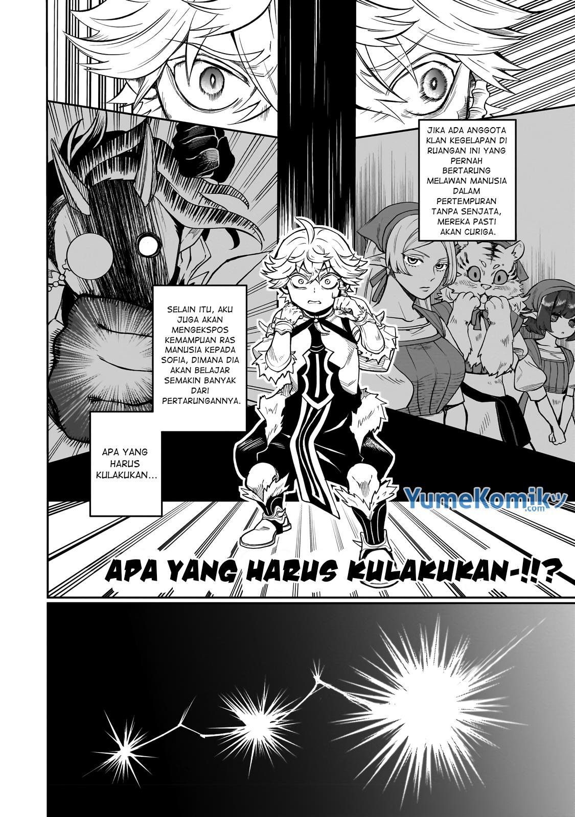 Dainana Maouji Jilbagias no Maou Keikokuki Chapter 2