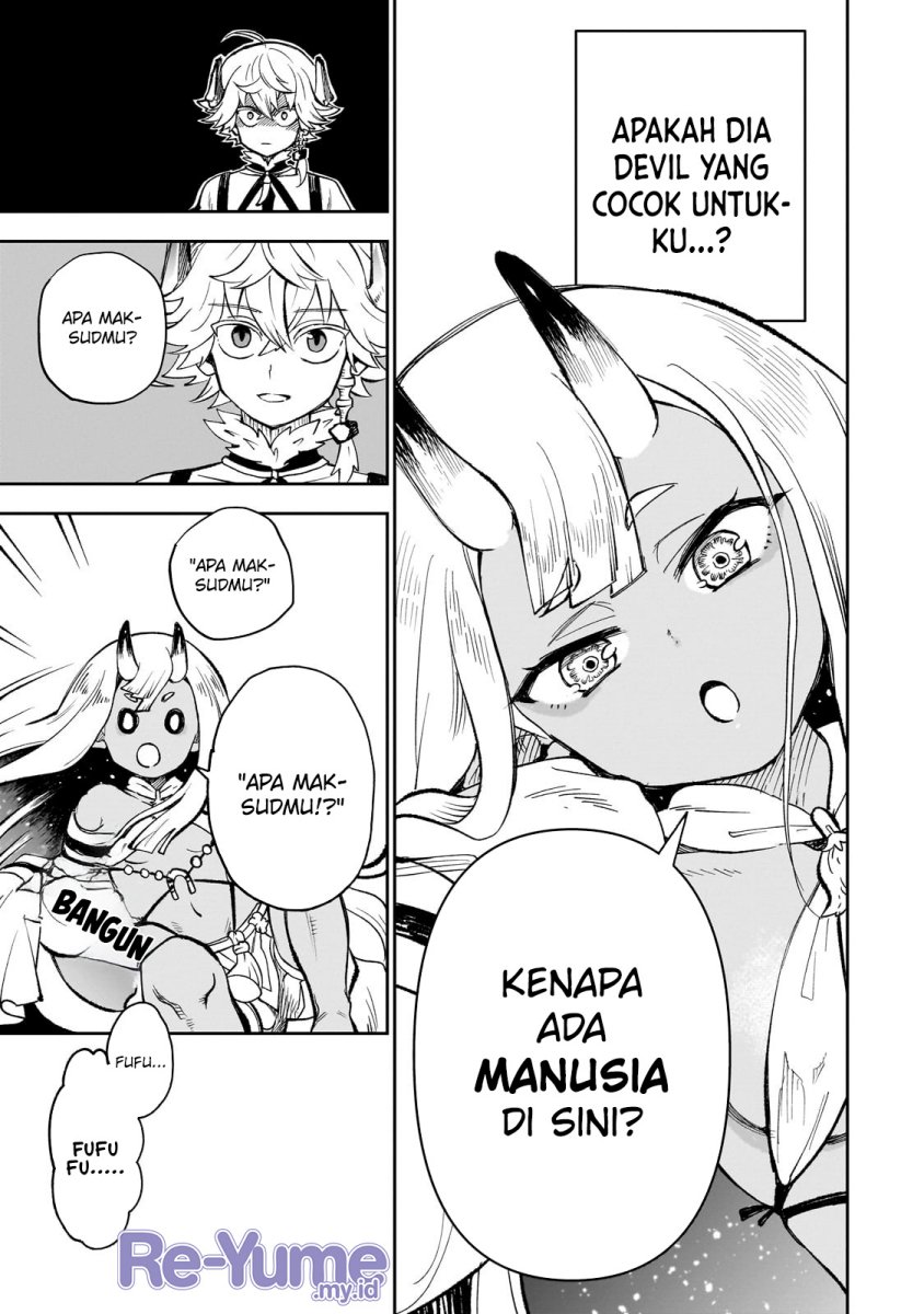 Dainana Maouji Jilbagias no Maou Keikokuki Chapter 6