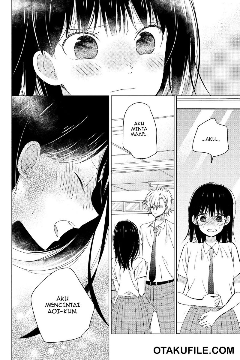 Chikyuu no Owari wa Koi no Hajimari Chapter 17