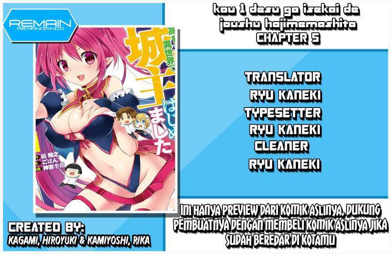 Kou 1 Desu ga Isekai de Joushu Hajimemashita Chapter 05