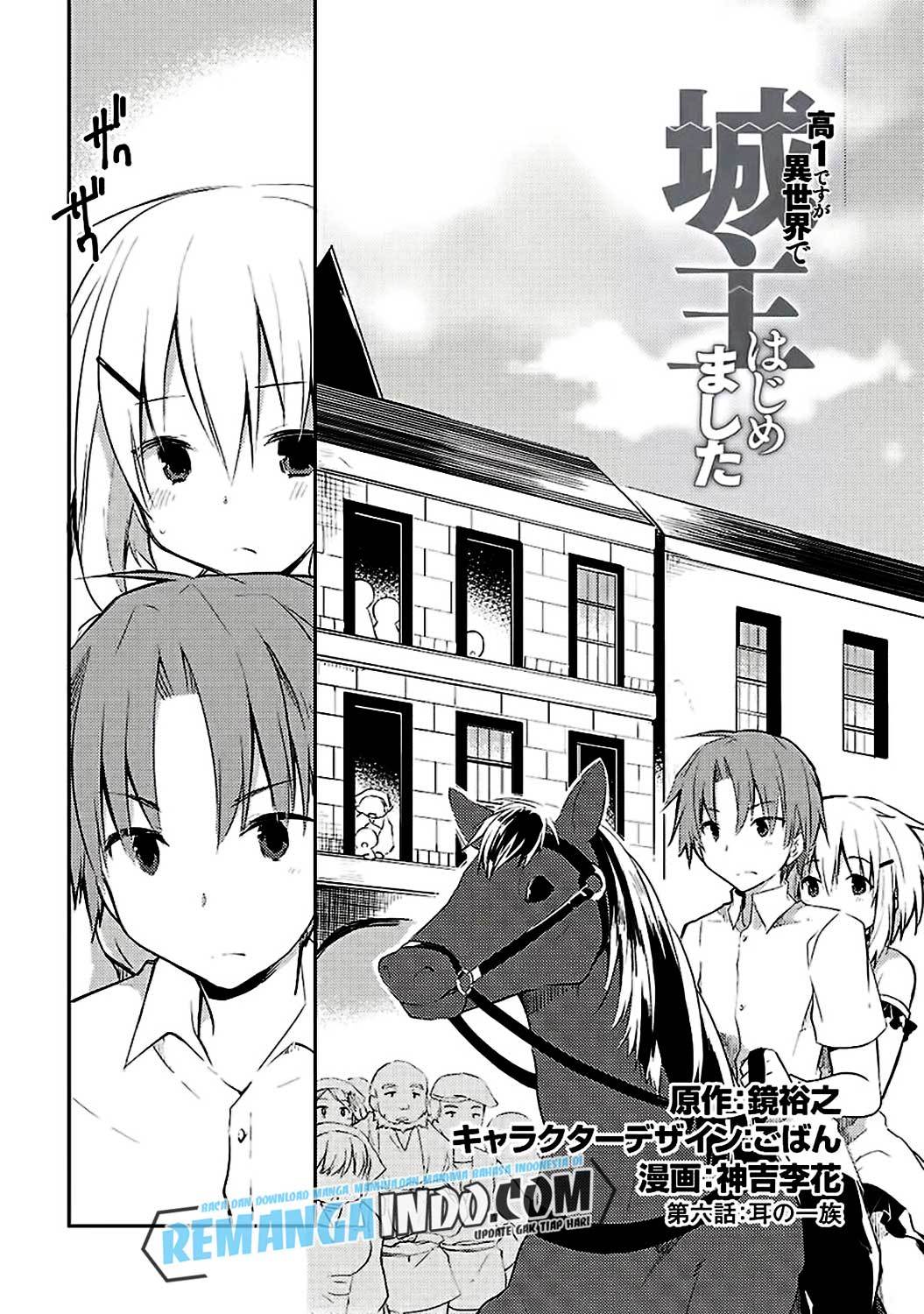 Kou 1 Desu ga Isekai de Joushu Hajimemashita Chapter 06