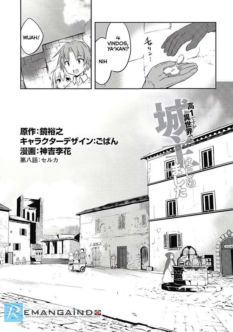 Kou 1 Desu ga Isekai de Joushu Hajimemashita Chapter 08