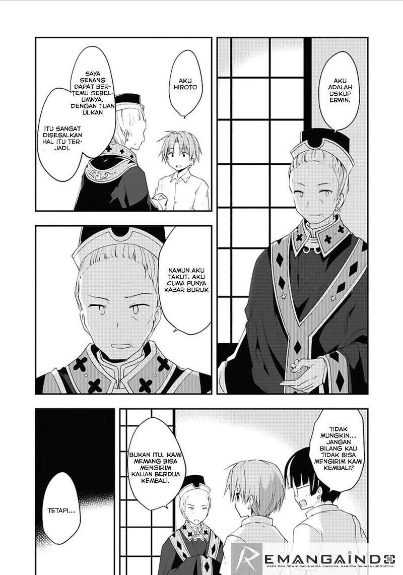 Kou 1 Desu ga Isekai de Joushu Hajimemashita Chapter 12