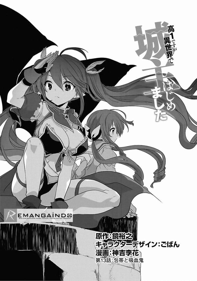 Kou 1 Desu ga Isekai de Joushu Hajimemashita Chapter 13