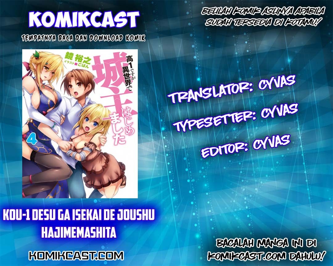 Kou 1 Desu ga Isekai de Joushu Hajimemashita Chapter 14