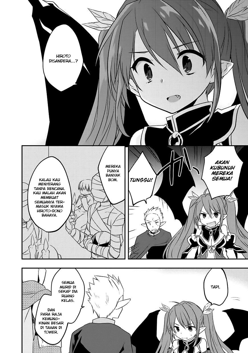 Kou 1 Desu ga Isekai de Joushu Hajimemashita Chapter 16