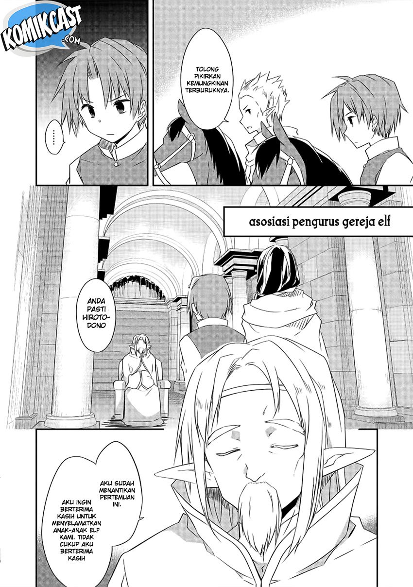 Kou 1 Desu ga Isekai de Joushu Hajimemashita Chapter 25