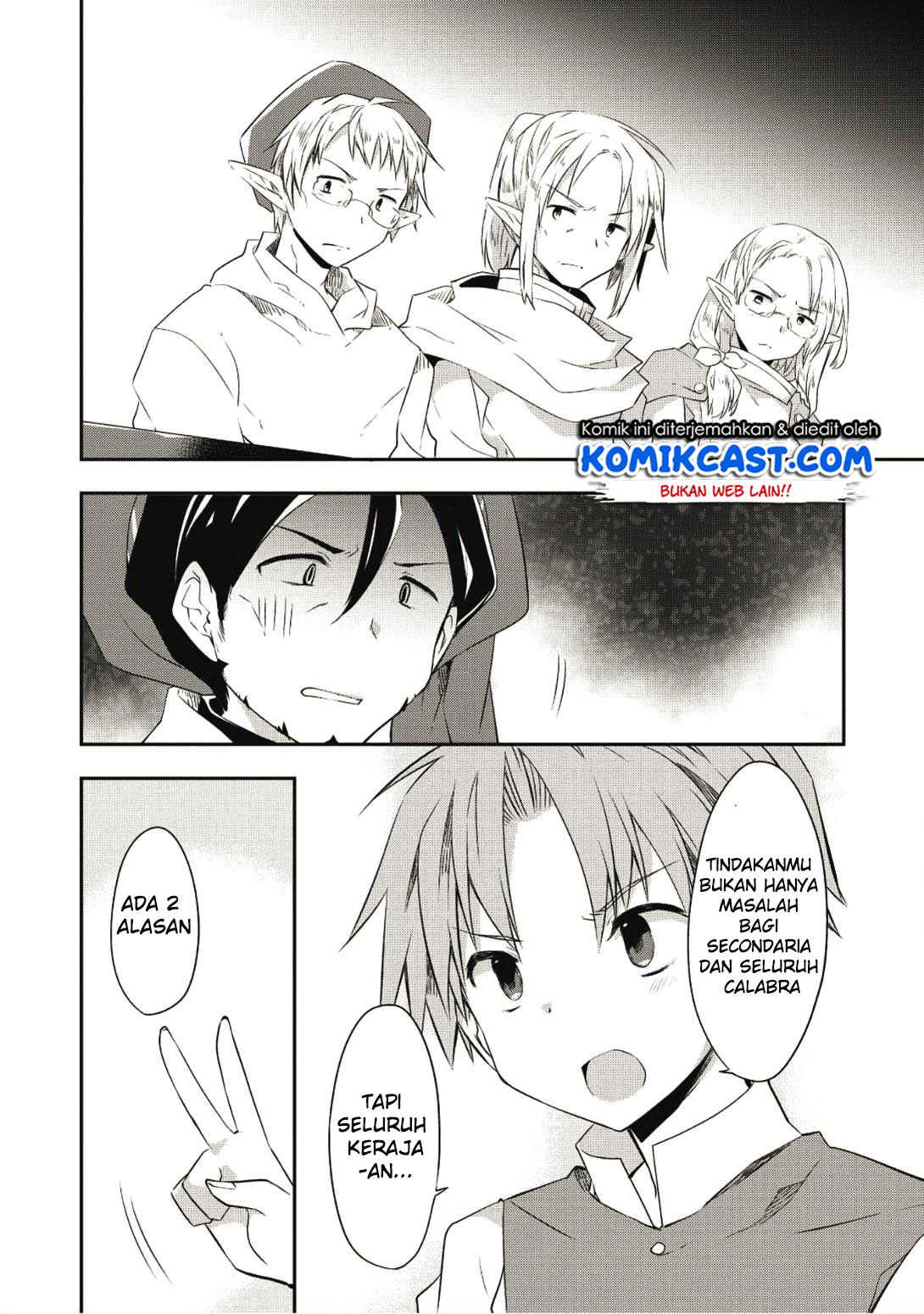 Kou 1 Desu ga Isekai de Joushu Hajimemashita Chapter 26