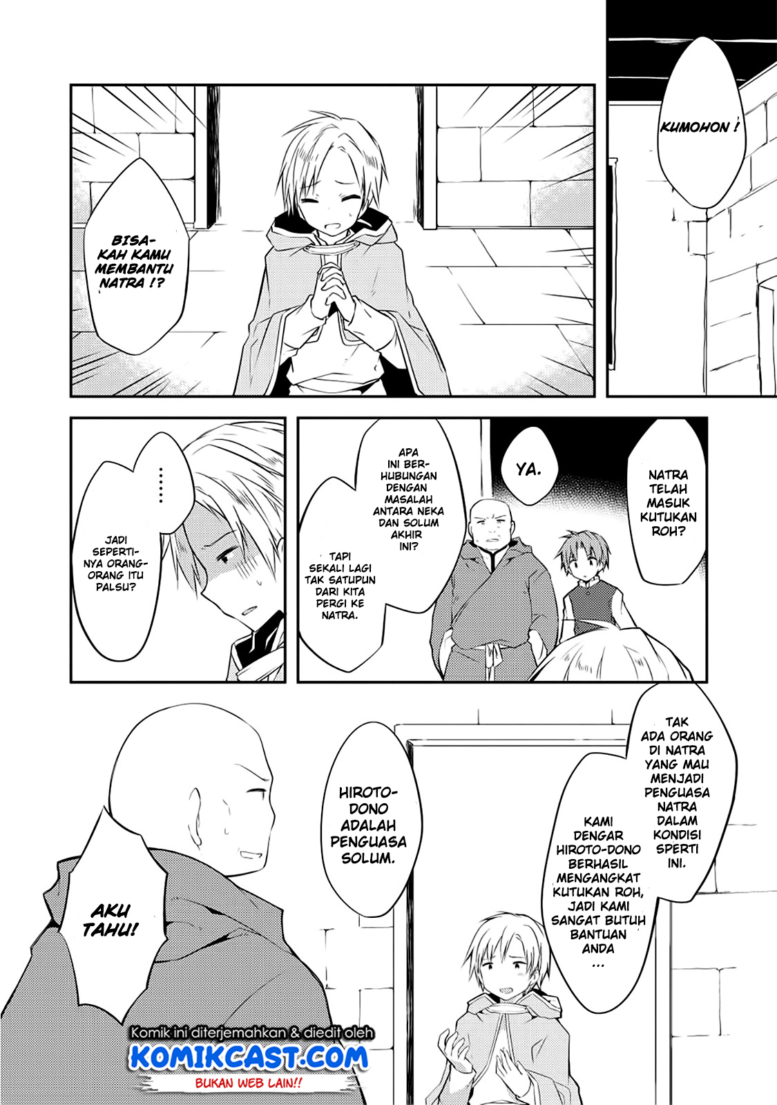 Kou 1 Desu ga Isekai de Joushu Hajimemashita Chapter 28