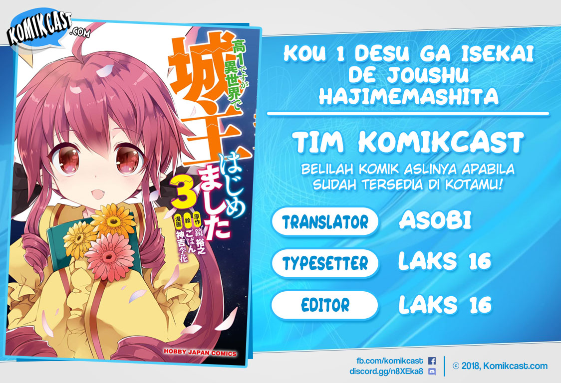 Kou 1 Desu ga Isekai de Joushu Hajimemashita Chapter 30