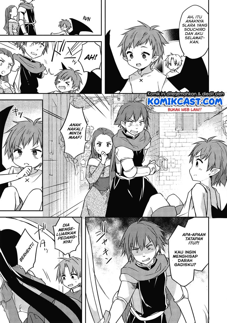 Kou 1 Desu ga Isekai de Joushu Hajimemashita Chapter 37