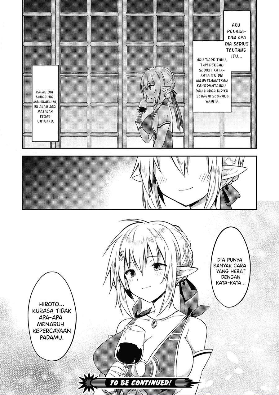 Kou 1 Desu ga Isekai de Joushu Hajimemashita Chapter 42