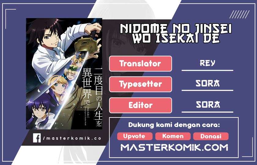 Nidome no Jinsei wo Isekai de Chapter 45.1