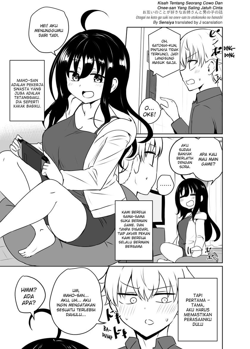 Otagai no Koto ga Suki na Onee-san to Otokonoko no Hanashi Chapter 00