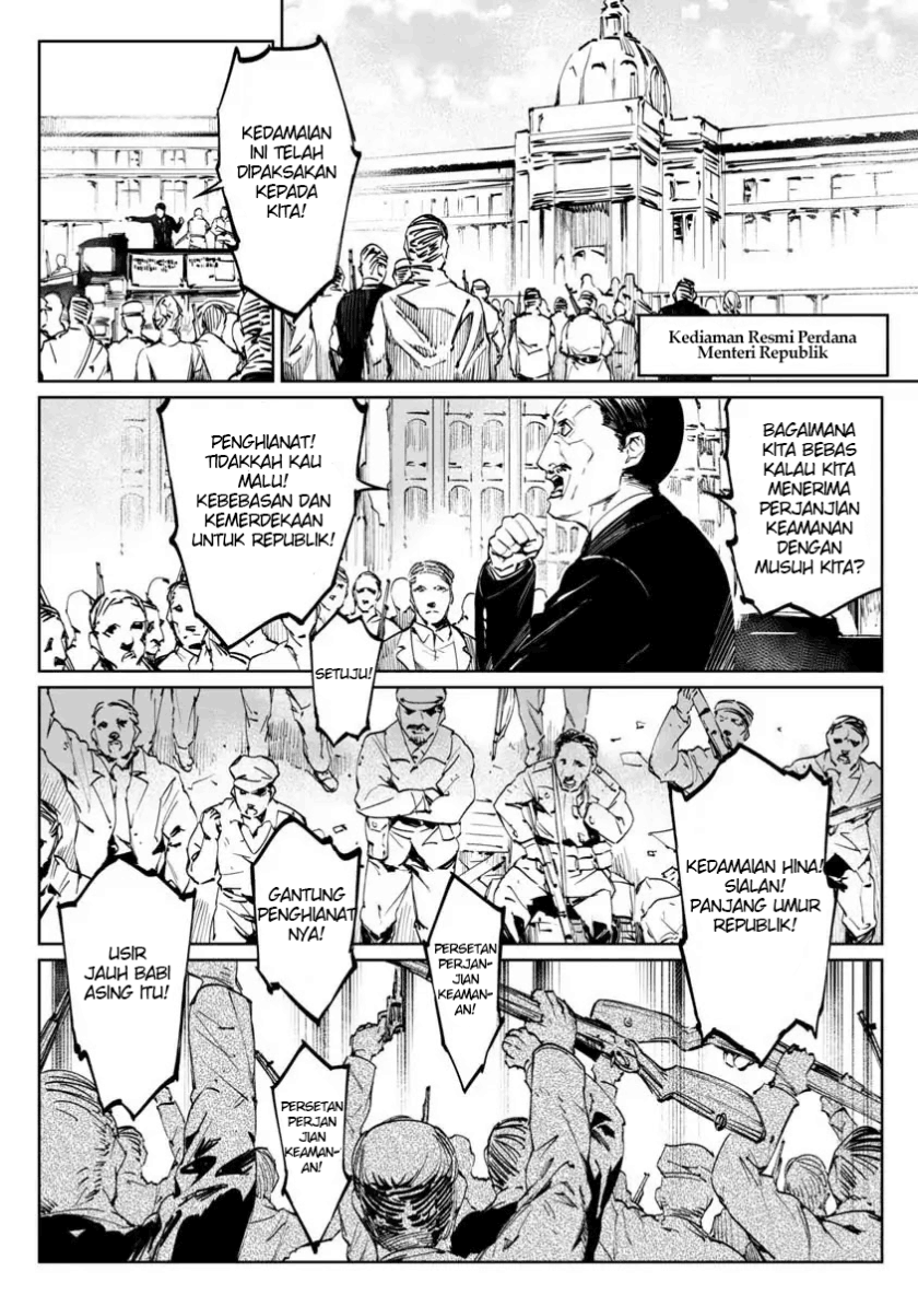 Baikoku Kikan Chapter 1