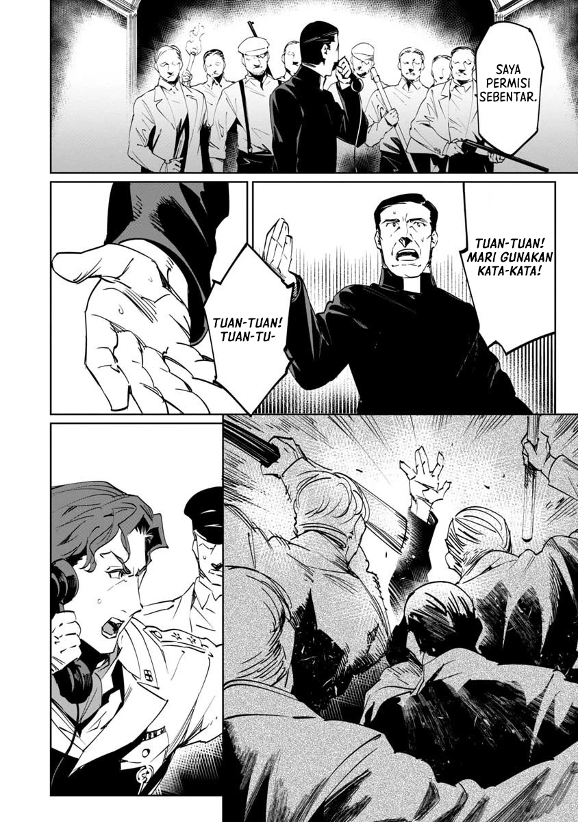 Baikoku Kikan Chapter 10