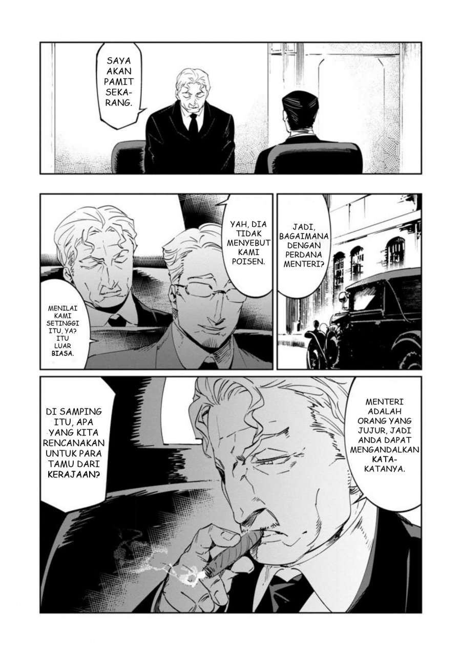 Baikoku Kikan Chapter 12