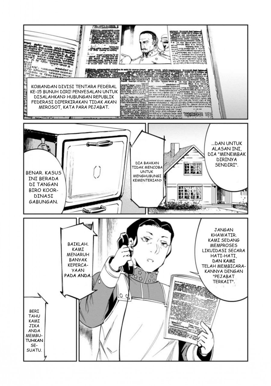 Baikoku Kikan Chapter 12