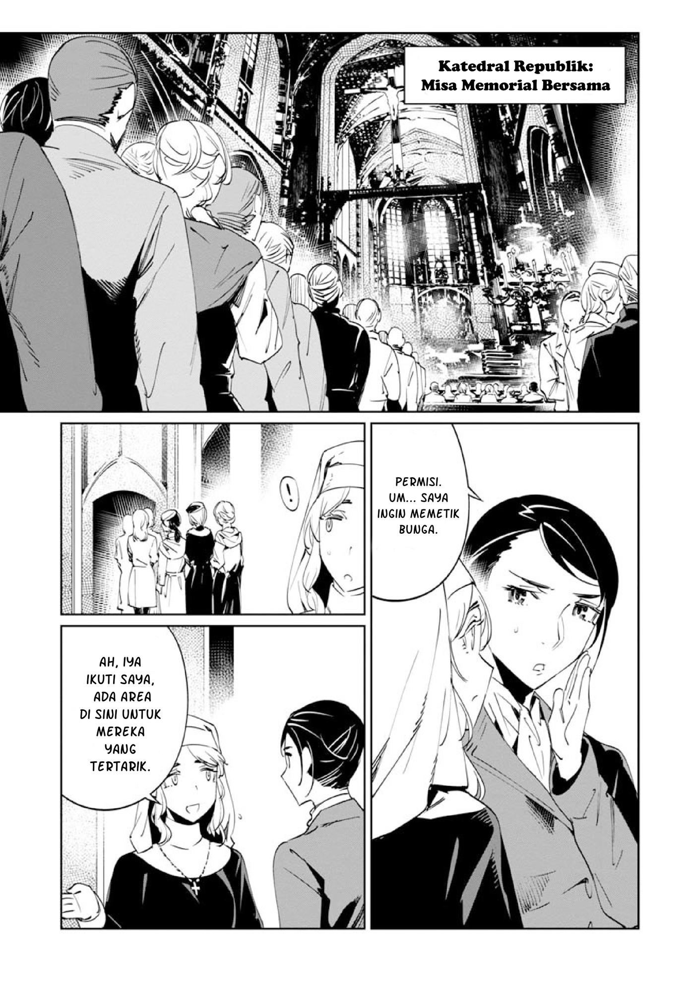 Baikoku Kikan Chapter 13