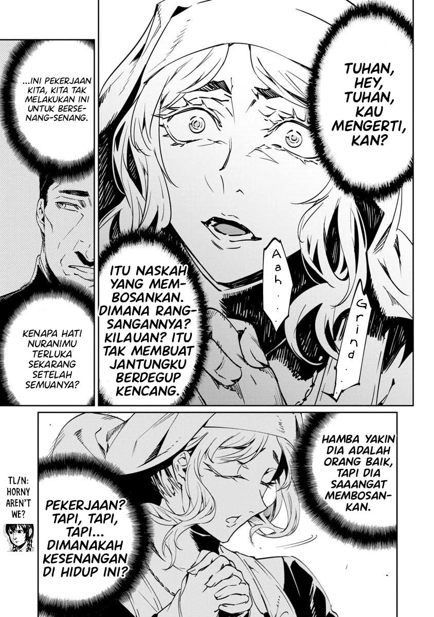 Baikoku Kikan Chapter 8