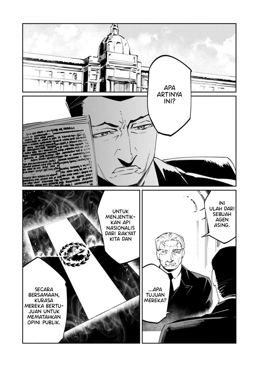 Baikoku Kikan Chapter 9