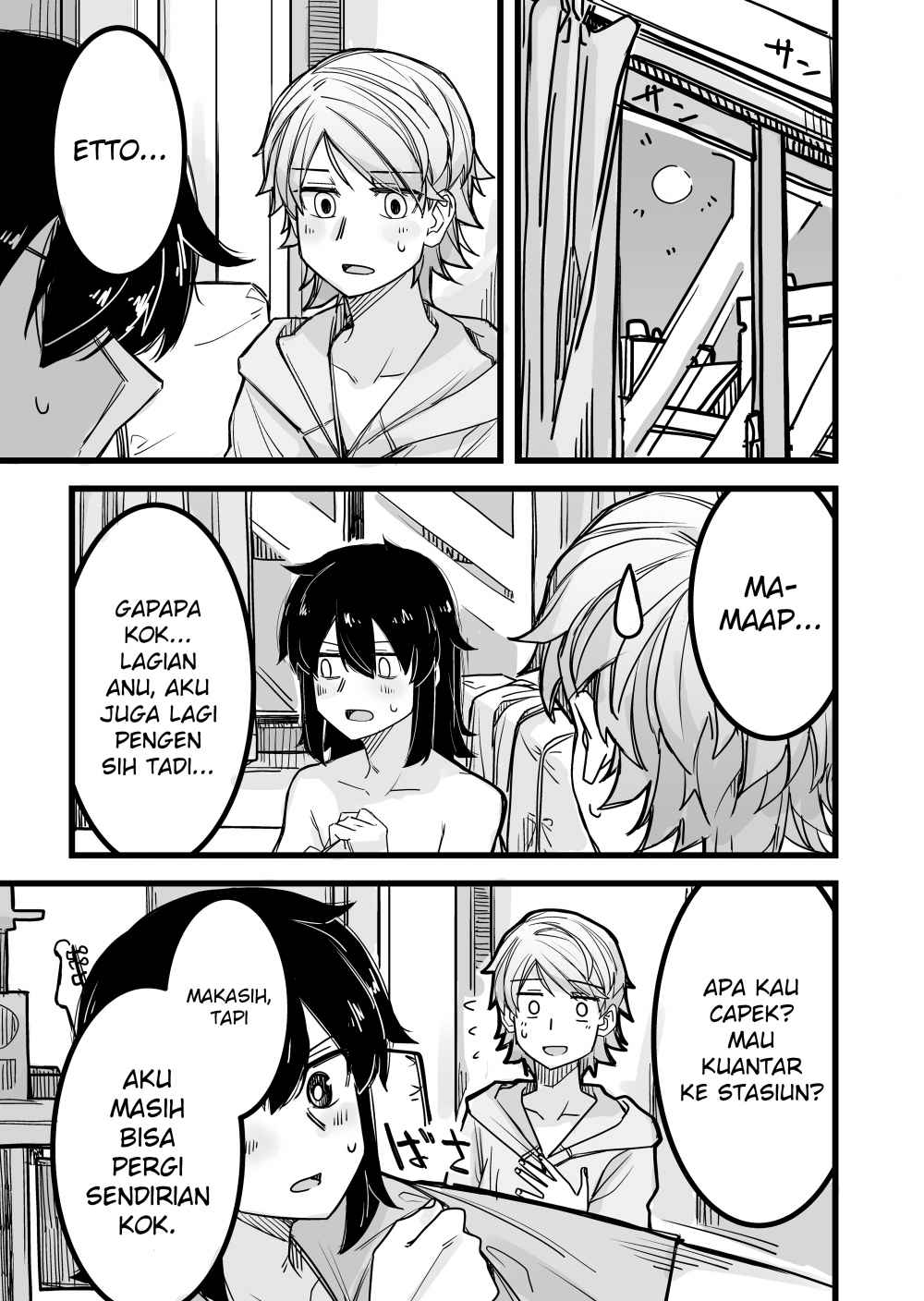 Josou Shite Machi ni Detara Ikemen ni Nanpa Sareta Chapter 17