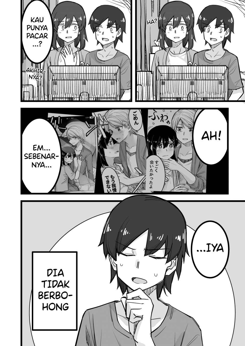 Josou Shite Machi ni Detara Ikemen ni Nanpa Sareta Chapter 19