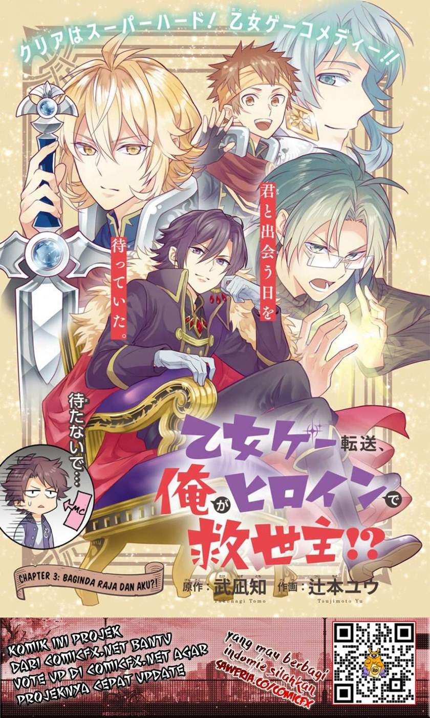 Isekai Tensei, Ore ga Otome ge de Kyuuseishu Chapter 3