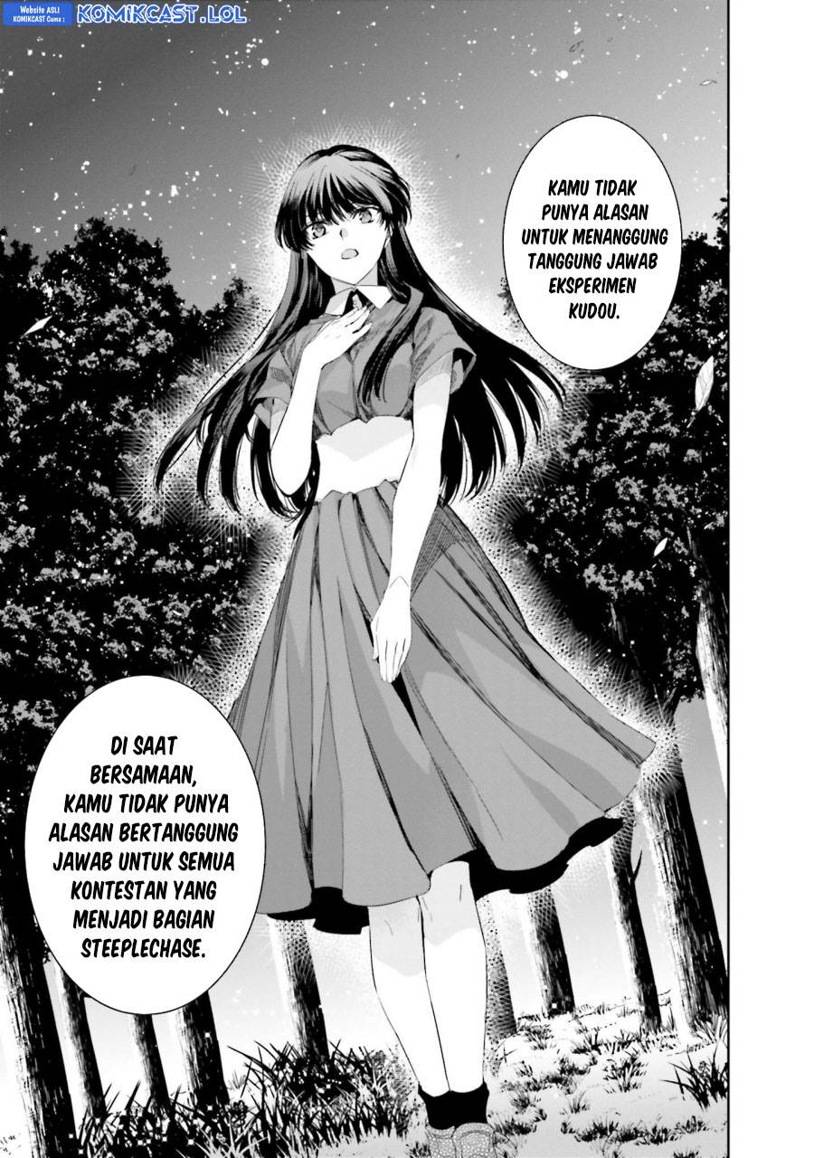 Mahouka Koukou no Rettousei: Steeplchase-hen Chapter 15