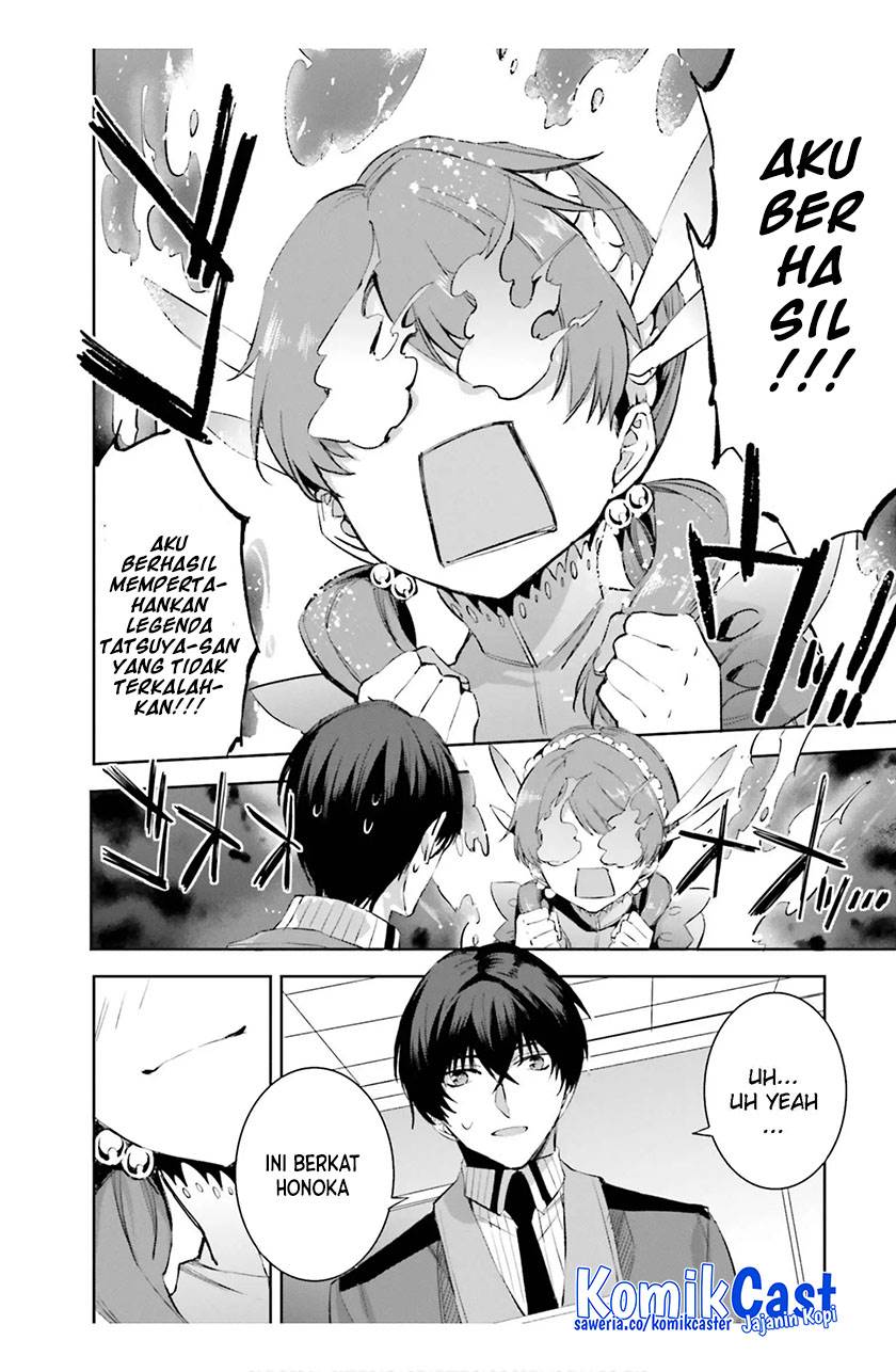 Mahouka Koukou no Rettousei: Steeplchase-hen Chapter 17