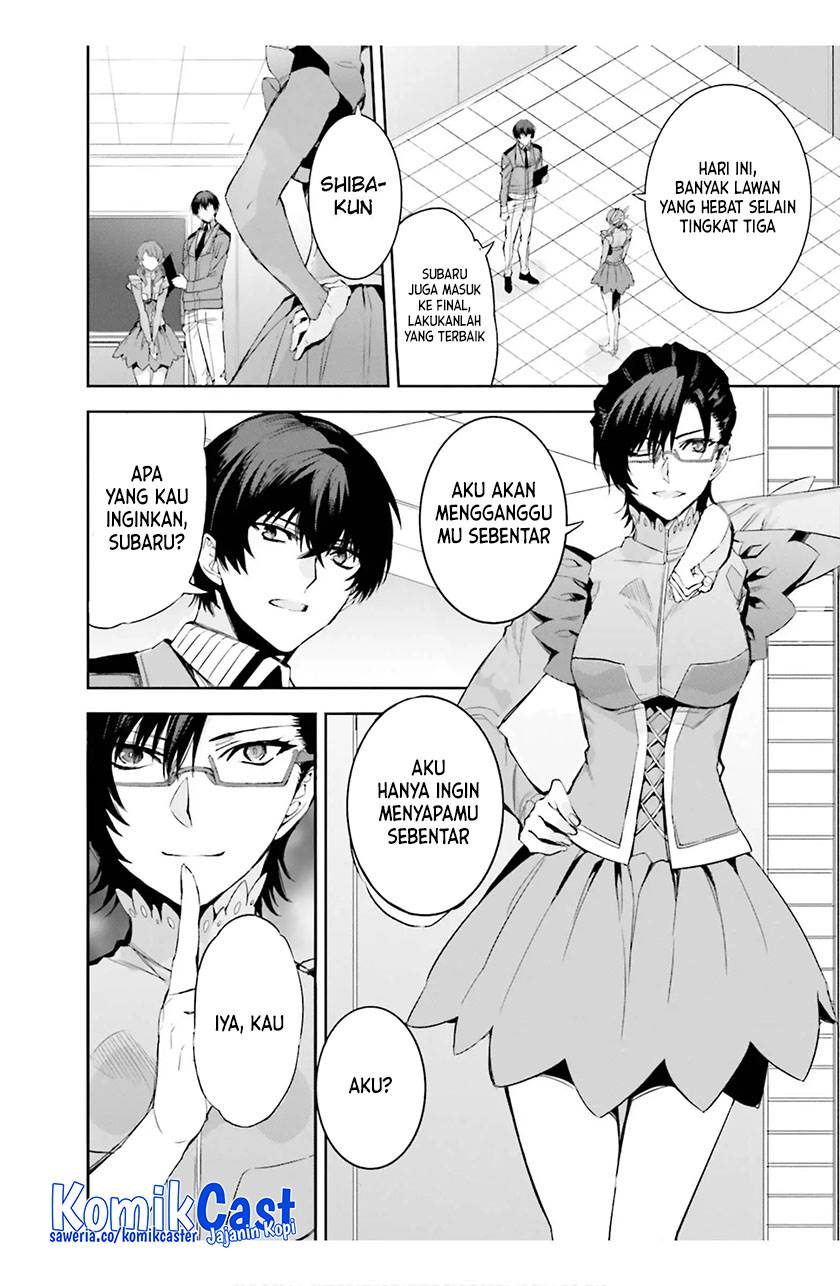 Mahouka Koukou no Rettousei: Steeplchase-hen Chapter 17