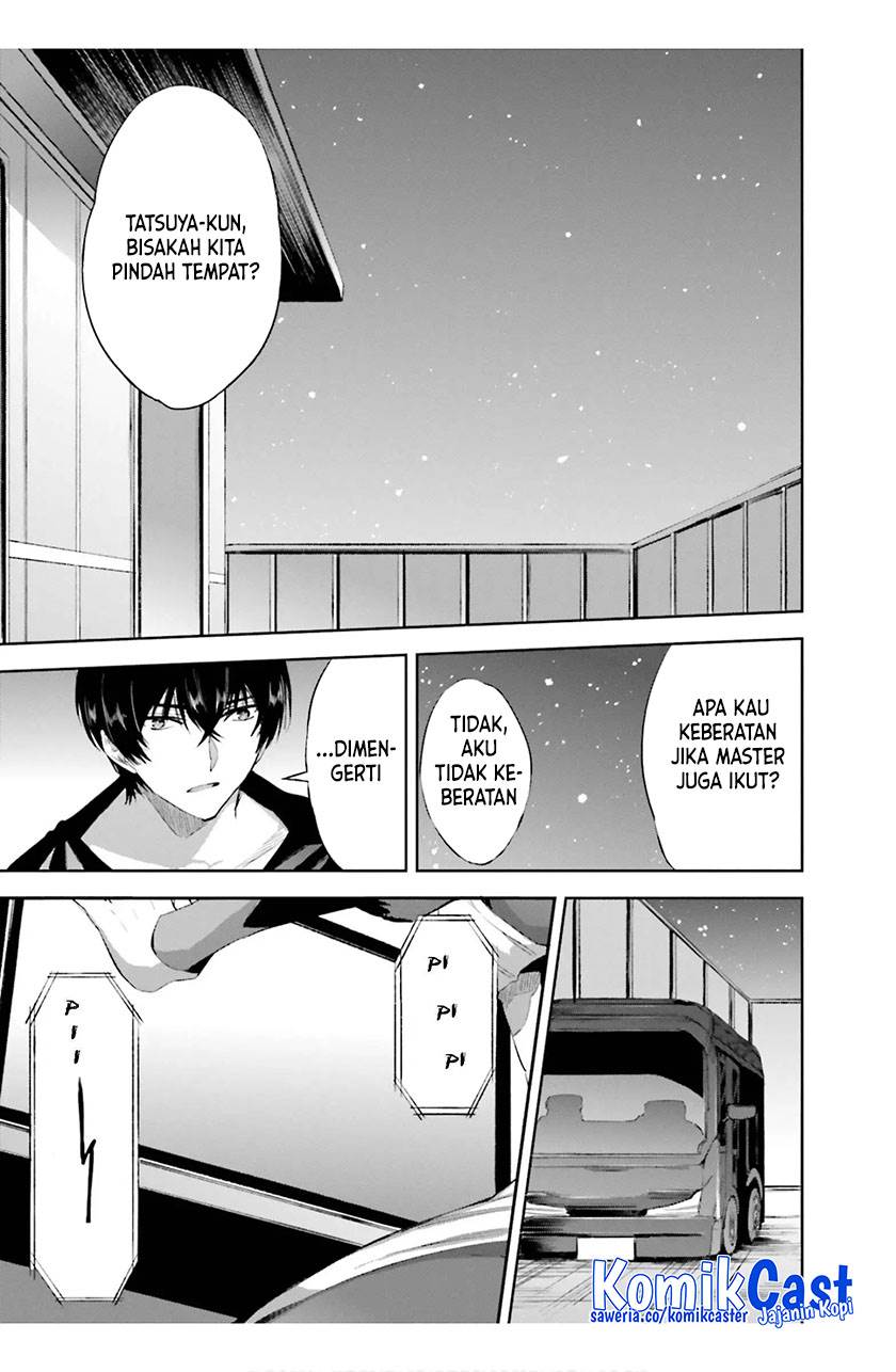 Mahouka Koukou no Rettousei: Steeplchase-hen Chapter 17