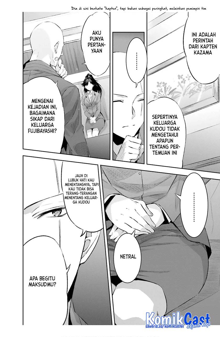 Mahouka Koukou no Rettousei: Steeplchase-hen Chapter 17