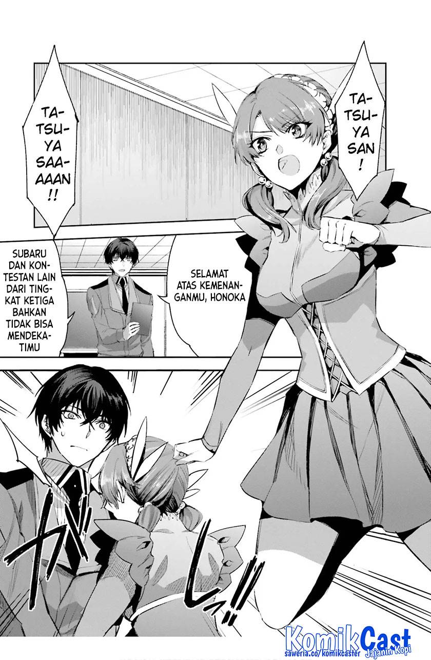 Mahouka Koukou no Rettousei: Steeplchase-hen Chapter 17