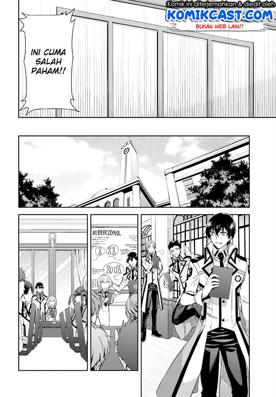 Mahouka Koukou no Rettousei: Steeplchase-hen Chapter 2