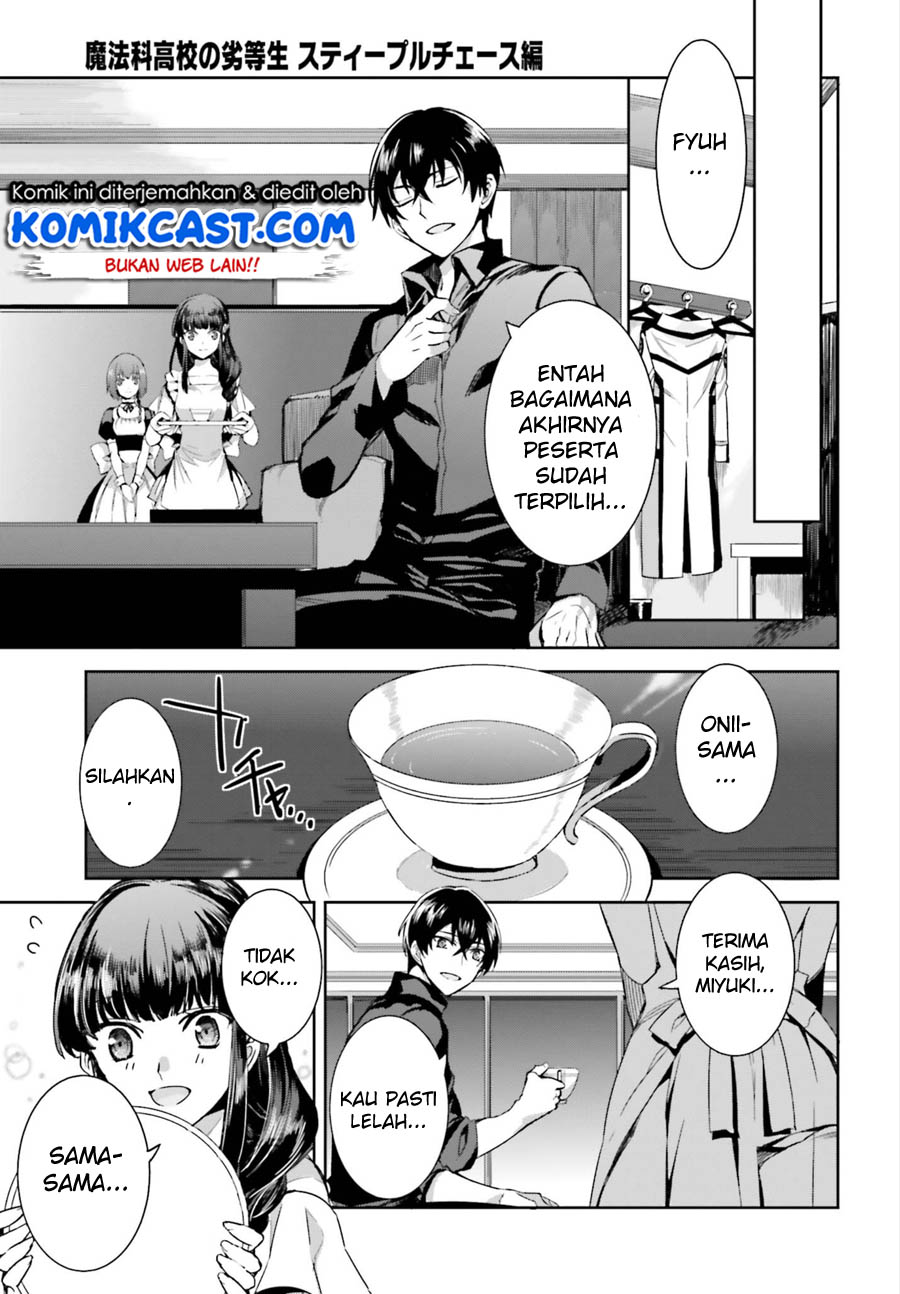 Mahouka Koukou no Rettousei: Steeplchase-hen Chapter 2