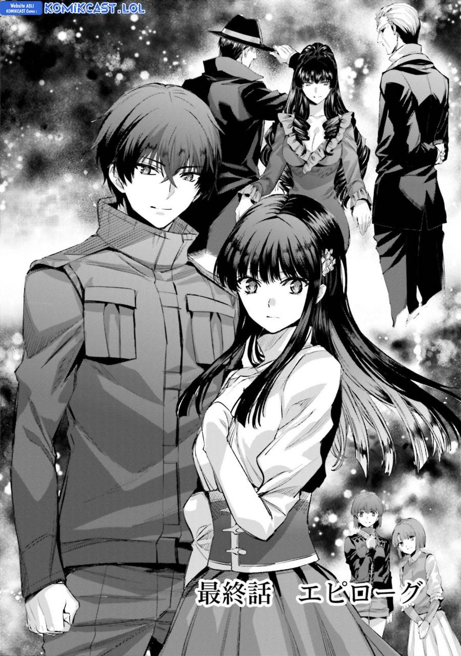 Mahouka Koukou no Rettousei: Steeplchase-hen Chapter 23