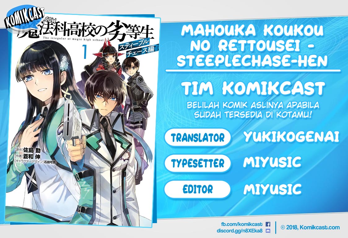 Mahouka Koukou no Rettousei: Steeplchase-hen Chapter 4