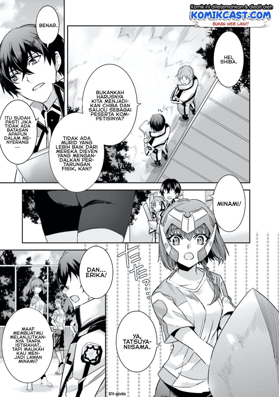 Mahouka Koukou no Rettousei: Steeplchase-hen Chapter 4