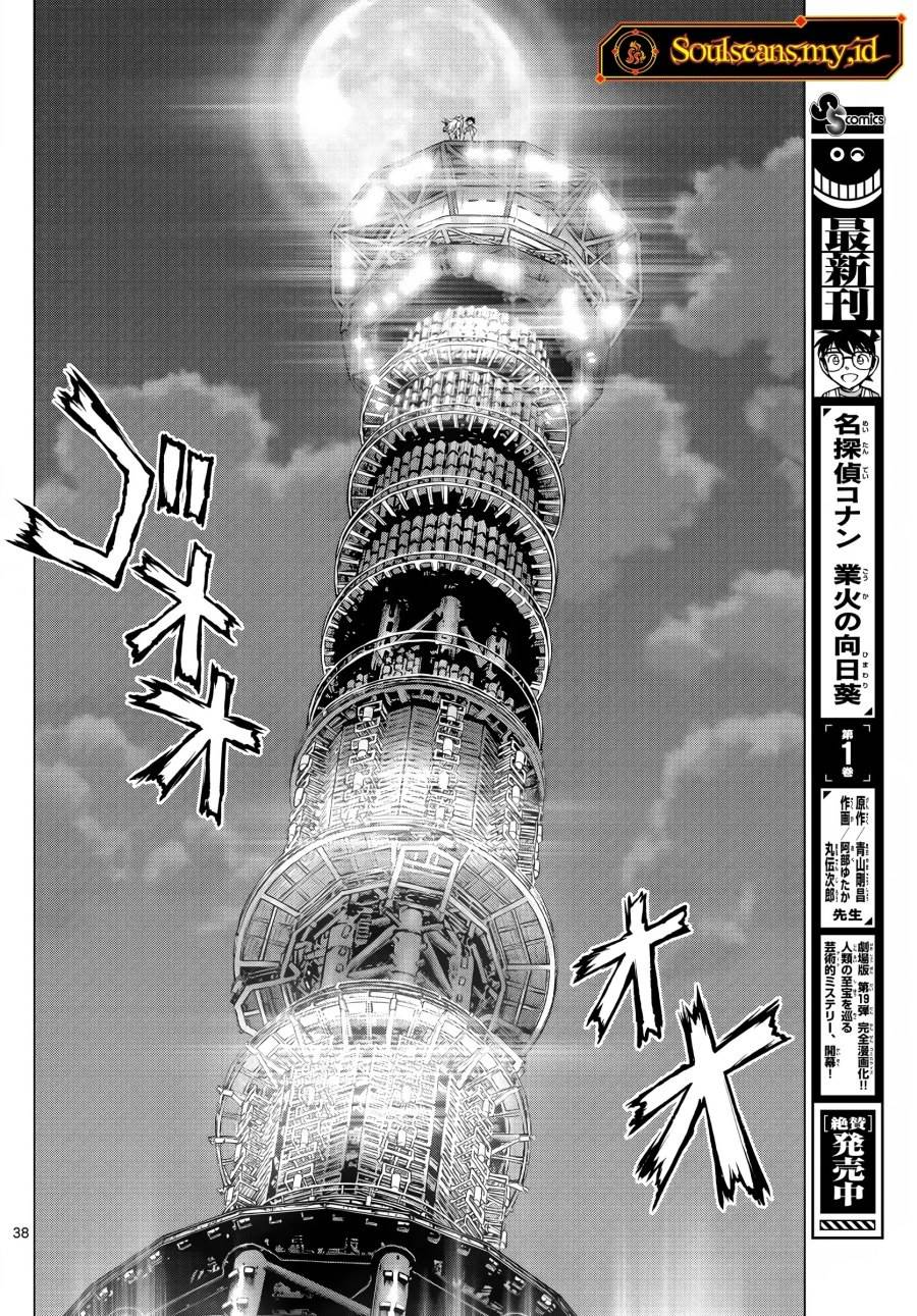 Super String: Isekai Kenbunroku Chapter 2