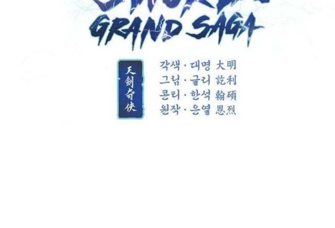 Heavenly Sword’s Grand Saga Chapter 18