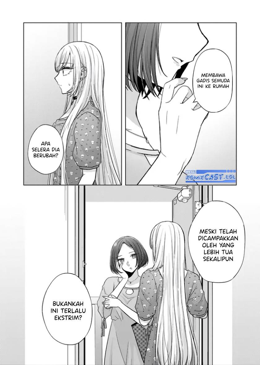 Kimi wa, Nina Janai Chapter 20