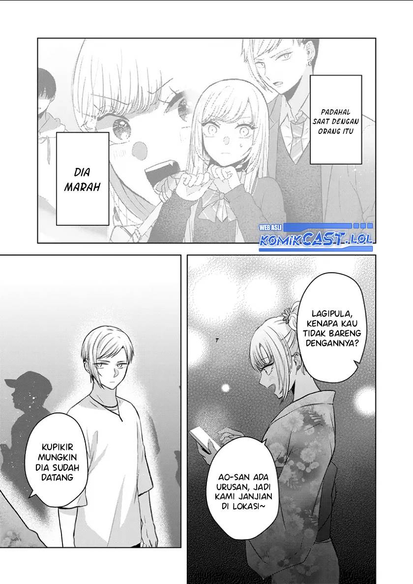 Kimi wa, Nina Janai Chapter 26