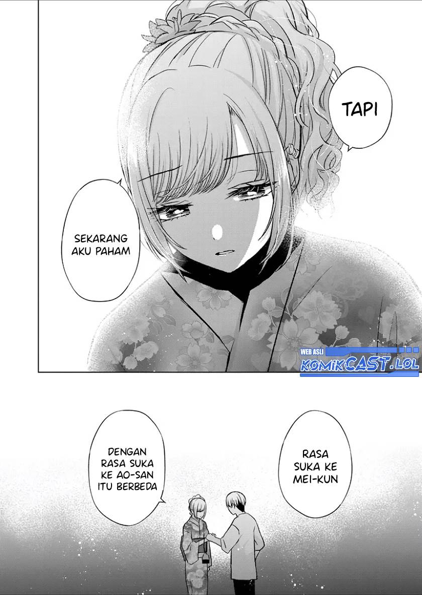 Kimi wa, Nina Janai Chapter 26