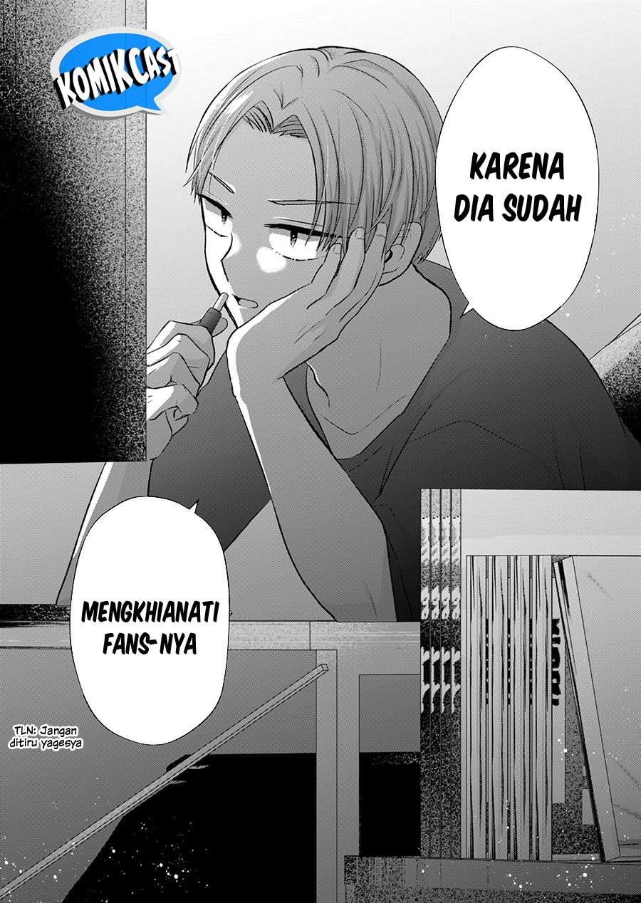 Kimi wa, Nina Janai Chapter 32